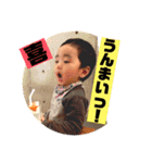 個性爆発ミラクル天ちゃん4！（個別スタンプ：2）