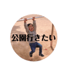えいとのスタンプ✳︎（個別スタンプ：6）