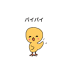 かわいいぴったん（個別スタンプ：2）