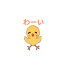 かわいいぴったん（個別スタンプ：4）