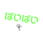 日常会話 おどろき系（個別スタンプ：2）