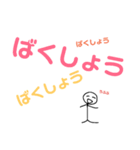 日常会話 おどろき系（個別スタンプ：8）