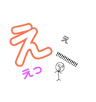 日常会話 おどろき系（個別スタンプ：9）