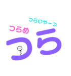 日常会話 おどろき系（個別スタンプ：11）