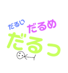 日常会話 おどろき系（個別スタンプ：13）