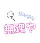 日常会話 おどろき系（個別スタンプ：15）