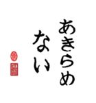 書道一（個別スタンプ：5）