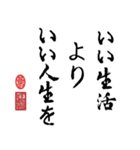 書道一（個別スタンプ：6）