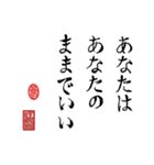 書道一（個別スタンプ：8）
