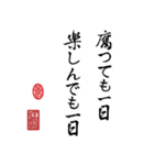 書道一（個別スタンプ：9）