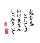 書道一（個別スタンプ：11）
