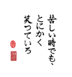 書道一（個別スタンプ：15）