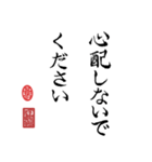 書道一（個別スタンプ：19）