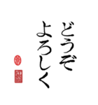 書道一（個別スタンプ：21）
