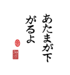 書道一（個別スタンプ：38）