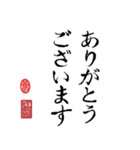 書道一（個別スタンプ：39）