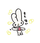 うさぎのうさまる。（個別スタンプ：1）