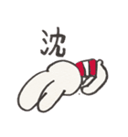 うさぎのうさまる。（個別スタンプ：14）