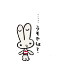 うさぎのうさまる。（個別スタンプ：18）