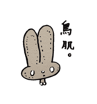 うさぎのうさまる。（個別スタンプ：21）