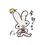 うさぎのうさまる。（個別スタンプ：24）