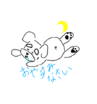 シュナシュナ手書き（個別スタンプ：2）