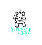 シュナシュナ手書き（個別スタンプ：3）