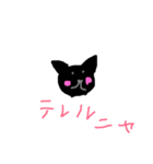 ねこのおしゃべり（個別スタンプ：8）