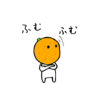 使いやすい！ちょい可愛いみかんのスタンプ（個別スタンプ：5）