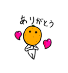使いやすい！ちょい可愛いみかんのスタンプ（個別スタンプ：7）