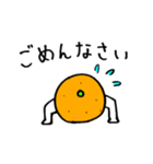 使いやすい！ちょい可愛いみかんのスタンプ（個別スタンプ：8）