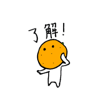 使いやすい！ちょい可愛いみかんのスタンプ（個別スタンプ：9）