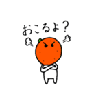 使いやすい！ちょい可愛いみかんのスタンプ（個別スタンプ：12）