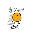 使いやすい！ちょい可愛いみかんのスタンプ（個別スタンプ：14）