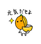 使いやすい！ちょい可愛いみかんのスタンプ（個別スタンプ：15）