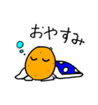 使いやすい！ちょい可愛いみかんのスタンプ（個別スタンプ：17）