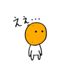 使いやすい！ちょい可愛いみかんのスタンプ（個別スタンプ：20）