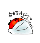 トマトなアイツ（個別スタンプ：2）