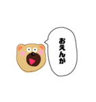 岡山弁くま犬（個別スタンプ：3）