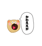 岡山弁くま犬（個別スタンプ：6）