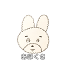 どうぶつどうぶつ2（個別スタンプ：2）