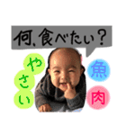 いちすたんぷ2（個別スタンプ：3）