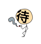 ザ・漢字マン Part.1（個別スタンプ：3）