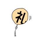 ザ・漢字マン Part.1（個別スタンプ：6）