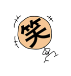 ザ・漢字マン Part.1（個別スタンプ：7）