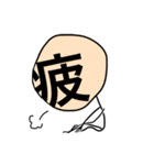 ザ・漢字マン Part.1（個別スタンプ：15）