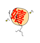 ザ・漢字マン Part.1（個別スタンプ：25）