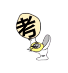 ザ・漢字マン Part.1（個別スタンプ：40）