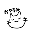 ネコチャン‼︎‼︎（個別スタンプ：4）
