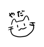 ネコチャン‼︎‼︎（個別スタンプ：5）